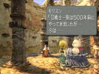 Click Here To Enlarge!